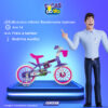 Bicicleta Aro 12 Nathor  - 100010160037 - Image 2