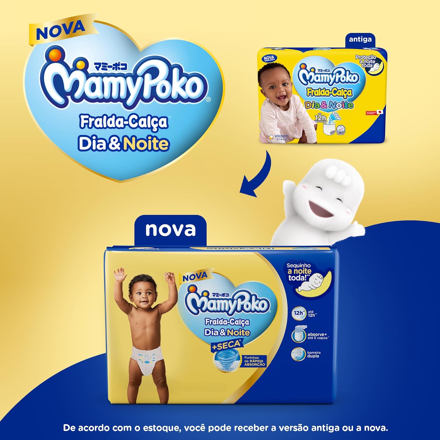 MamyPoko Fralda-Calça Dia&Noite Xg 42 Unidades - Imagem 2