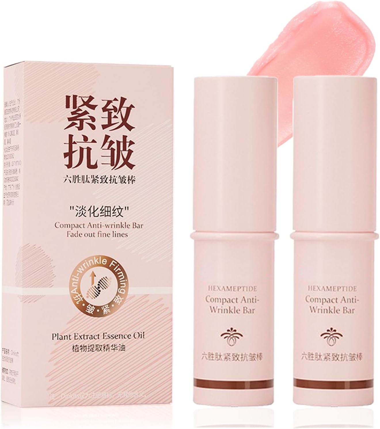 2 unidades de bálsamo hidratante para os olhos, bálsamo labial firmador para os olhos, base de maquiagem, reduz rugas, vegano e livre de crueldade